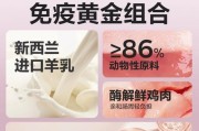 选择适合小泰迪的狗粮品牌（为你的小泰迪选择健康的狗粮，让它活力四溢！）
