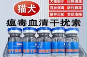 狗狗犬瘟抽搐的致命时刻（了解犬瘟病情抽搐持续时间及其影响）