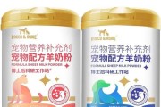 羊奶粉的喂养指南（了解不同阶段小狗的喂养需求，羊奶粉是理想的选择）