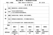西里汉梗饲养全攻略（了解西里汉梗的基本特征与饲养技巧）