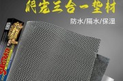 豹龟的垫材选择与养护（为豹龟提供舒适环境的关键垫材选择和使用技巧）