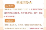 如何喂养不到4周的幼猫（掌握正确的幼猫饮食方法，保证它们健康成长）