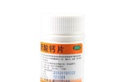 狗软骨病（帮助你的爱犬摆脱软骨病困扰）
