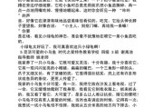 乌龟的喜好与抚摸技巧（了解乌龟的喜好，让它们更愿意被摸，乌龟喜欢人摸它哪里？）