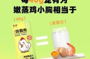 猫咪的鸡肉煮制时间究竟是多久？（科学的猫咪鸡肉煮制法，满足宠物的健康需求）