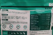 开封后狗粮的最佳食用时间（保存狗粮的关键技巧和注意事项）