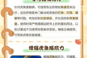 龙鱼眼疾不治疗危及生命（眼病恶化，龙鱼即将失明，急需治疗保命）
