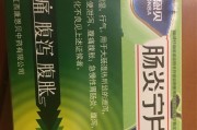 治疗呕吐和拉肚子的药物选择与应对方法（应对急性胃肠道症状的有效药物和措施）