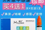 狗狗发烧了怎么办？（了解狗狗发烧的原因及应对策略）