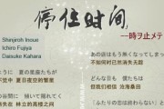 泰迪为什么需要打虫药？（保护你可爱泰迪免受寄生虫侵害）