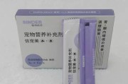 如何治疗狗狗拉稀带血？（有效的药物治疗和护理建议）