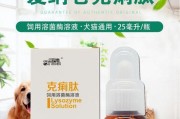 金毛拉肚子呕吐便血，如何选择药物治疗？（针对金毛拉肚子呕吐便血的药物治疗方案及注意事项）