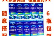 锦鲤疾病治疗药物指南（探究锦鲤疾病的药物治疗方法）