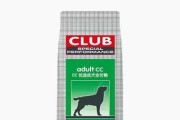 选择适合小狗的优质狗粮（为你的小狗选择最佳营养来源）