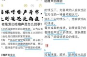 猫的低沉叫声的含义解析（揭秘猫咪低沉叫声背后的秘密）