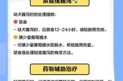 幼犬拉肚子的原因及处理方法（幼犬拉肚子的常见原因及预防措施）