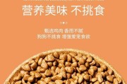 金毛犬吃奶糕粮的时间（探索金毛犬从吃奶糕粮到成年所需时间的关键因素）