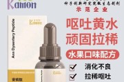 给猫发烧吃点什么药好？（猫发烧怎么办？快速解决的药物选择。）
