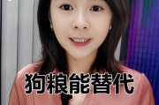 狗粮怎么吃？探讨长期泡水的可行性（宠物医生告诉你如何正确喂食狗粮）