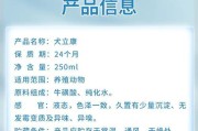 狗狗的营养需求与以犬瘟中的饮食（满足犬瘟中的狗狗的特殊饮食需求，）