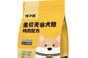 以4kg狗粮狗泰迪吃多久的探讨（探究泰迪狗狗在不同体重和活动水平下，以4kg狗粮为食的持续时间）