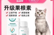 狗狗流鼻涕怎么办？药物是解决的关键！（了解狗狗流鼻涕的原因和治疗方法，选择适合的药物。）