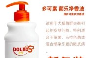 选择适合法斗皮肤病的狗粮（为你的宠物提供健康的食物选择）