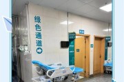 上海狂犬疫苗接种医院指南（了解上海哪些医院提供狂犬疫苗接种服务）