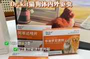 猫咪内外驱虫的最佳时间和频率选择（合理驱虫是猫咪健康的关键）
