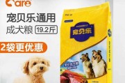 为德牧选择合适的狗粮，关爱你的宠物伙伴健康饮食（探索高品质狗粮品牌，为德牧提供全面营养保障）