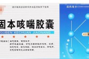 小狗呕吐咳嗽的治疗方法（药物治疗是最佳选择）