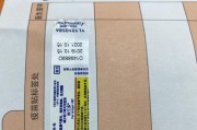 探讨狗的疫苗V8的意义（保护狗狗免受常见疾病的侵害）