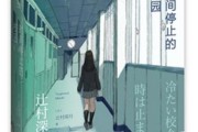 加兹温田鼠的饲养方法（打造一个健康快乐的加兹温田鼠家庭）