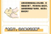 探讨“以狗露肚皮”的意义和象征性（狗的肚皮暴露行为背后的含义和文化解读）