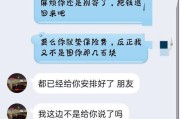 网上领养信息，为它们找到温暖的家（寻找爱的伙伴，尽在网络领养平台）
