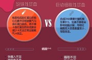 探究严重贫血的成因及其危害（解析导致贫血严重的主要因素及其预防措施）