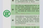 德牧怀孕妊娠中的饮食注意事项（营养平衡、膳食规划）