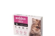 驱除猫身体寄生虫，选择合适的药物很重要（如何选择适合猫咪的驱虫药物和正确使用方法）