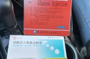 治疗狗狗急性肠炎的药物及注意事项（了解如何治疗狗狗急性肠炎，保护它们的健康）