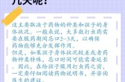 以驱虫药吃多久会拉？（驱虫药的副作用及推荐使用时间）