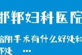 难产的定义、表现和处理（了解难产，确保母婴安全）