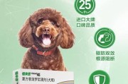 如何选择适合猫洗澡的药物（以猫洗澡用什么药好？）