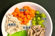 幼犬的饮食指南（为你的宝贝提供健康的营养）