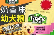 选择什么狗粮适合金毛宝宝成长（为你的金毛宝宝提供最佳狗粮选择）