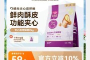2kg猫粮能供应猫多久？（解析猫粮消耗速度及优化喂养计划）