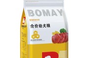 拉布拉多需要多久吃一次狗粮？（探究拉布拉多狗狗饮食规律，了解合理喂养频率）