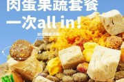 牧羊犬禁食食物及危险性（了解牧羊犬的饮食禁忌，守护它们的健康）