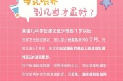 金毛小狗断奶时间及注意事项（探寻金毛小狗断奶的最佳时机与方法）