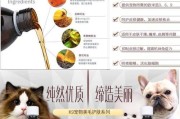 三文鱼油对狗的作用与好处（为你的宠物狗提供全面的营养支持）