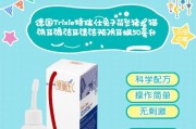 兔子耳螨的防治措施（家用药物及有效预防方法，）